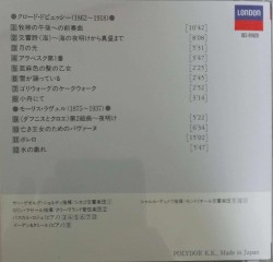 大作曲家入門10