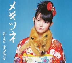 メギツネ