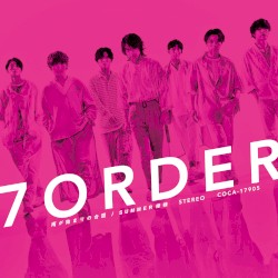 雨が始まりの合図 / SUMMER様様