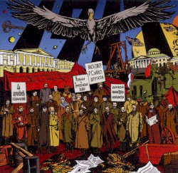1917