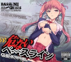 危ないベースライン