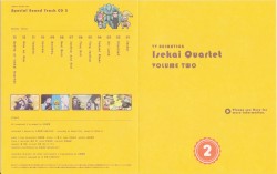 異世界かるてっと Special Sound Track CD 2