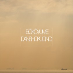 Bōkōyume / Danshoku Dino