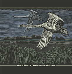 Wiecznica / Неизбежность