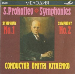 Symphonies Nos. 1 & 2