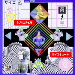 ｷﾉｷｶﾅｲAI