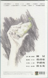 七天