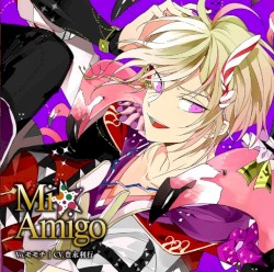 カレはヴォーカリスト❤CD 「ディア❤ヴォーカリスト Riot」 (エントリーNo.4 モモチ CV.豊永利行)