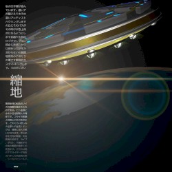 ＤＥＡＴＨ ＰＬＵＳ