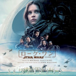 ローグ・ワン/スター・ウォーズ・ストーリー オリジナル・サウンドトラック