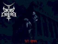 Σκιές Δαιμόνων (Skies Daimonon)