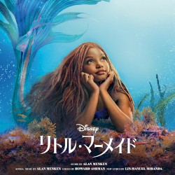 The Little Mermaid