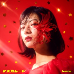 マスカレード