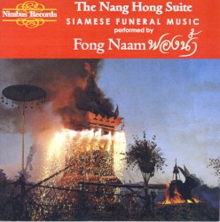 The Nang Hong Suite