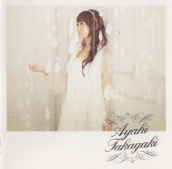 光のフィルメント