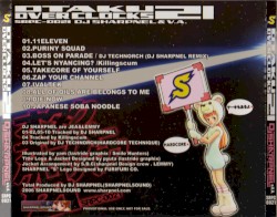 オタクオーバークロックス21