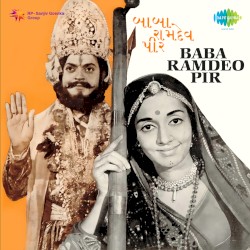 Baba Ramdeo Pir