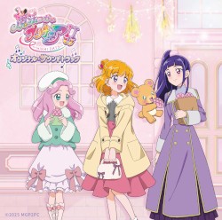 魔法つかいプリキュア!! ～MIRAI DAYS～ オリジナル・サウンドトラック