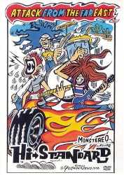 ATTACK FROM THE FAR EAST