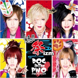 魁!!祭izm