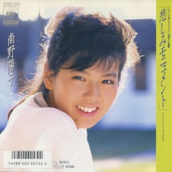 悲しみモニュメント