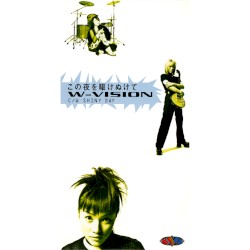 この夜を駆けぬけて