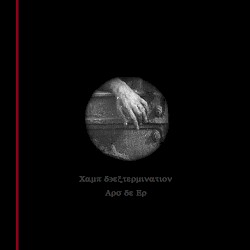 Сamp d'extermination