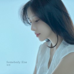 Somebody Else