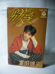 男友達