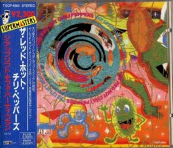 The Uplift Mofo Party Plan