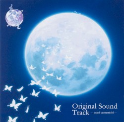 あさき、ゆめみし Original Sound Track