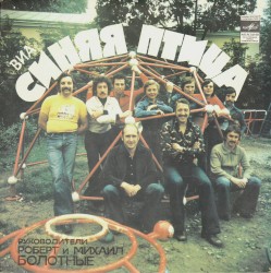 Знаешь ты / Моя любовь жива / Так вот какая ты / Восьмое чудо