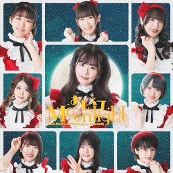 おしえてMoonlight