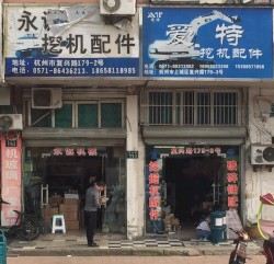 International Kissing Day