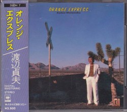 Orange Express