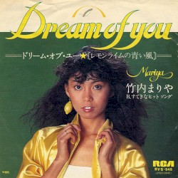 ドリーム・オブ・ユー