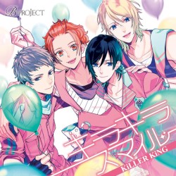 キラキラスマイル