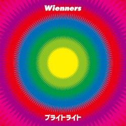 ブライトライト