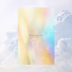 New Nebulae