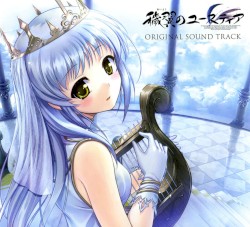 穢翼のユースティア ORIGINAL SOUND TRACK