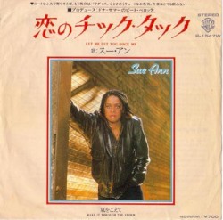 Let Me Let You Rock Me