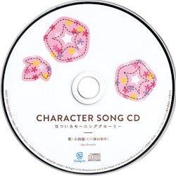 ハロー!! きんいろモザイク Vol.3 キャラクターソングCD「なついろモーニンググローリー」