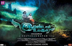 Irandaam Ulagam