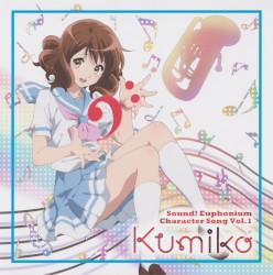 TVアニメ『響け!ユーフォニアム』キャラクターソング Vol.1