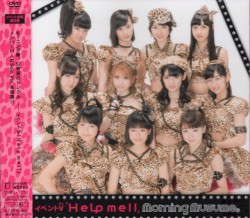 イベントV「Help me!!」