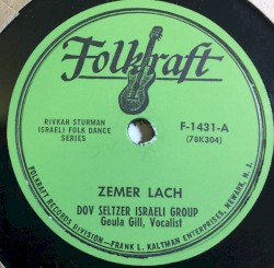 Zemer Lach / Kuma Echa