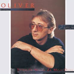 Svirajte noćas za moju dušu