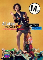 All about the Girls 〜いいじゃんか Party People〜 / Together again
