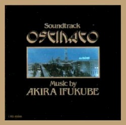 空想科学音楽大進撃〜OSTINATO〜