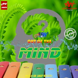 Out of the Mind